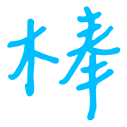 040
