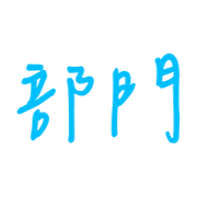 015