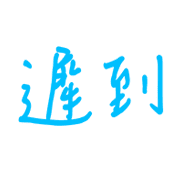 023