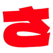 011