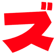 143