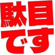 270