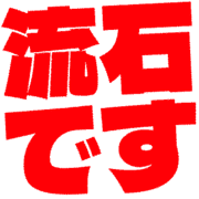 274