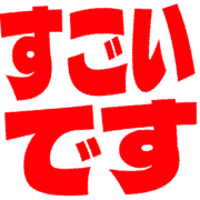 275