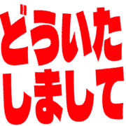 283