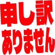 290