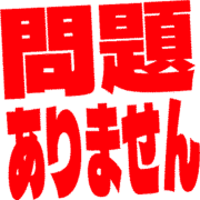 297