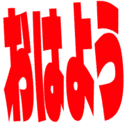 303