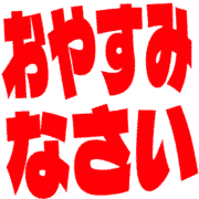 305