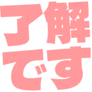 267