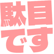 270