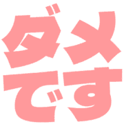 271