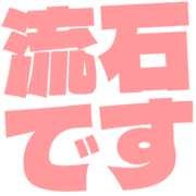 274
