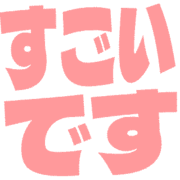 275