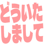 283