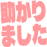 285