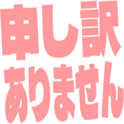 290