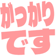 296