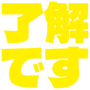 267