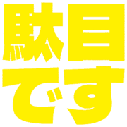 270