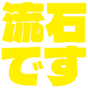274
