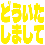 283