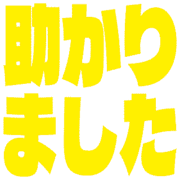 285