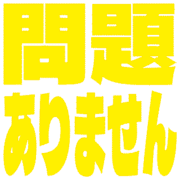 297