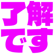 267