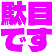 270