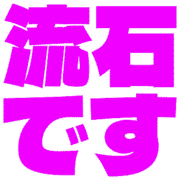 274