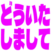 283