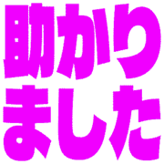 285