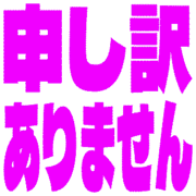 290