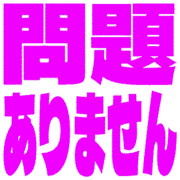 297