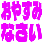305