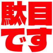 270