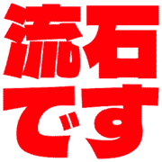 274