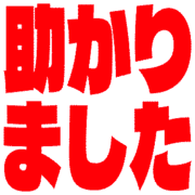 285