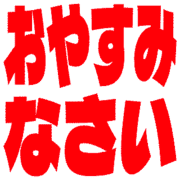 305