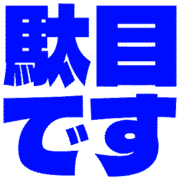 270