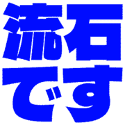 274