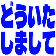 283