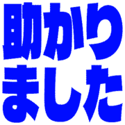 285