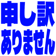 290