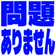 297