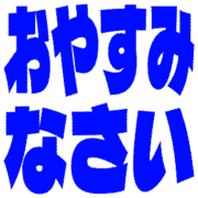 305
