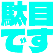 270