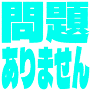 297