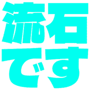 274